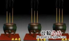 香谱二十四法图寿香是什么意思 寿香是什么意思