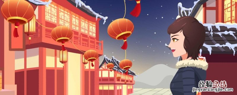 写夜晚灯火美景的古诗 写夜晚灯火美景的古诗句