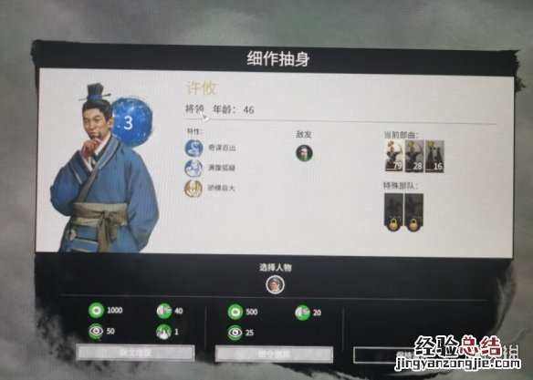 全面战争三国曹操完美开局与攻略改革 全面战争三国曹老板破局心得分享