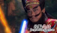 钟馗是谁