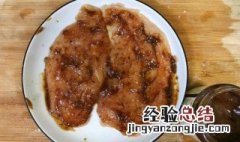 黑椒酱正确使用方法 黑椒酱是怎么做的