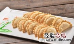 酥饺怎么做才不易软 酥饺怎么做的