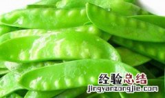 白灼荷兰豆的做法窍门 白灼荷兰豆的做法窍门图片
