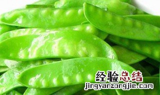白灼荷兰豆的做法窍门 白灼荷兰豆的做法窍门图片