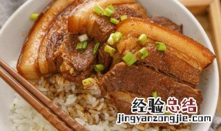 控肉饭的做法 控肉饭怎么做