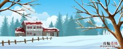 大雪节气诗词名句 大雪节气的诗