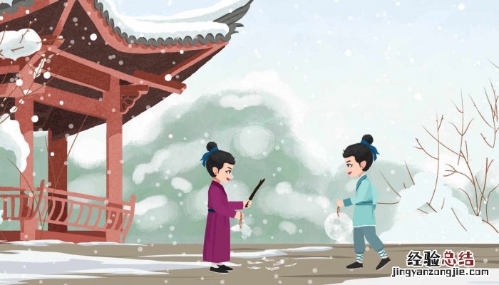 大雪节气的古诗有哪些四年级 大雪节气的古诗有哪些