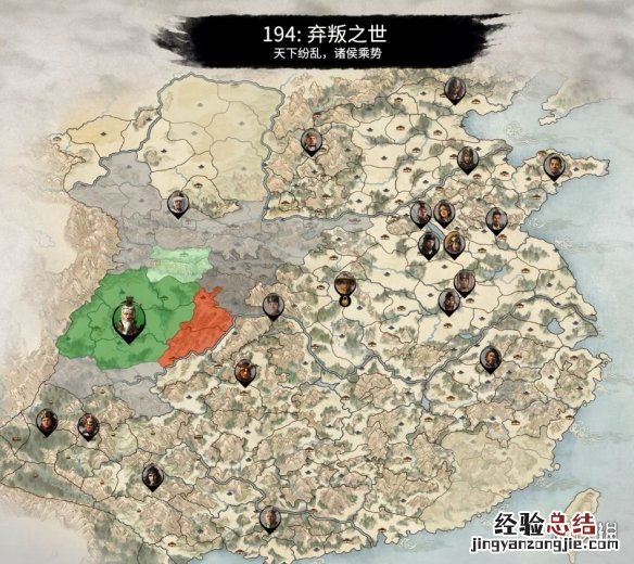 全面战争三国官渡之战dlc势力人物特性图鉴汇总 刘焉