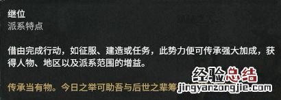 全面战争三国官渡之战dlc势力人物特性图鉴汇总 刘焉