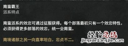 全面战争三国官渡之战dlc势力人物特性图鉴汇总 刘焉
