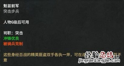全面战争三国官渡之战dlc势力人物特性图鉴汇总 刘焉