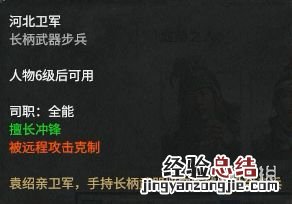 全面战争三国官渡之战dlc势力人物特性图鉴汇总 刘焉