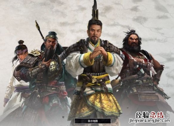 全面战争三国官渡之战dlc势力人物特性图鉴汇总 刘焉