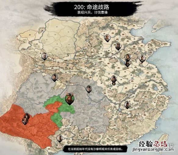 全面战争三国官渡之战dlc势力人物特性图鉴汇总 刘焉