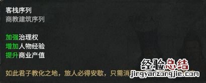 全面战争三国官渡之战dlc势力人物特性图鉴汇总 刘焉