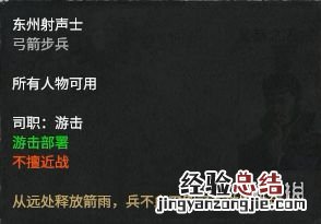 全面战争三国官渡之战dlc势力人物特性图鉴汇总 刘焉