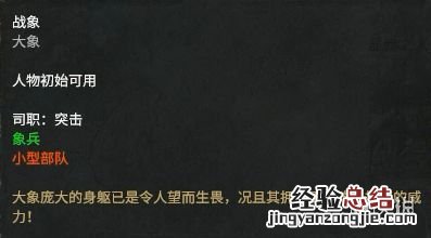 全面战争三国官渡之战dlc势力人物特性图鉴汇总 刘焉