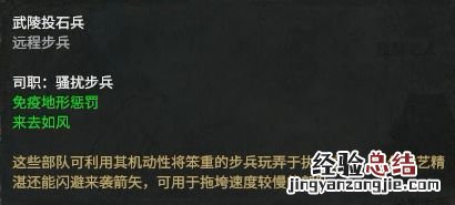 全面战争三国官渡之战dlc势力人物特性图鉴汇总 刘焉