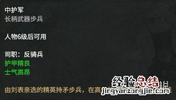 全面战争三国官渡之战dlc势力人物特性图鉴汇总 刘焉