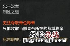 全面战争三国官渡之战dlc势力人物特性图鉴汇总 刘焉