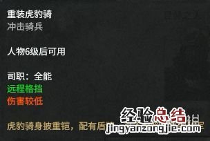 全面战争三国官渡之战dlc势力人物特性图鉴汇总 刘焉