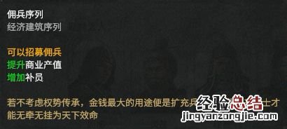 全面战争三国官渡之战dlc势力人物特性图鉴汇总 刘焉