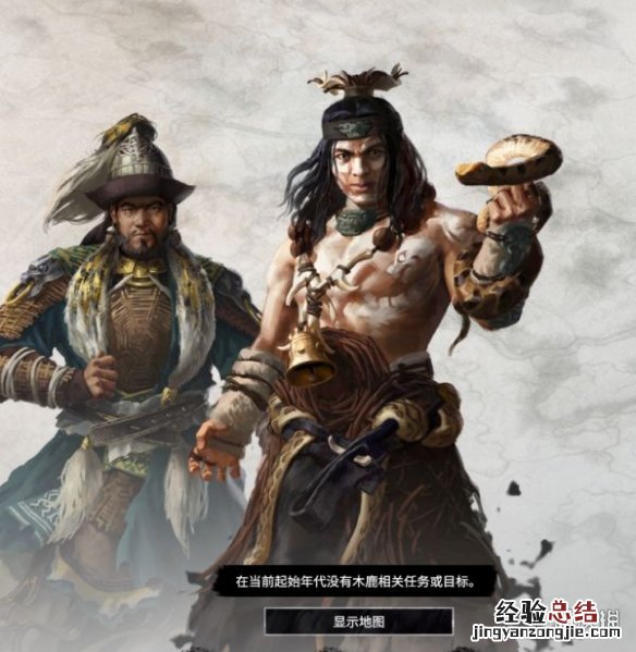 全面战争三国官渡之战dlc势力人物特性图鉴汇总 刘焉