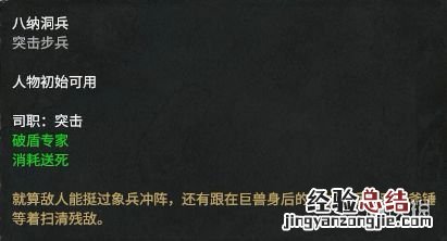 全面战争三国官渡之战dlc势力人物特性图鉴汇总 刘焉