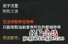 全面战争三国官渡之战dlc势力人物特性图鉴汇总 刘焉