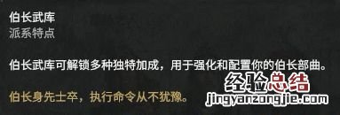 全面战争三国官渡之战dlc势力人物特性图鉴汇总 刘焉