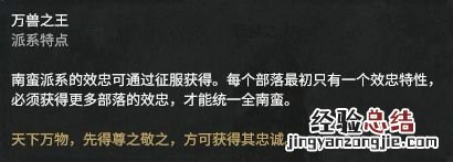 全面战争三国官渡之战dlc势力人物特性图鉴汇总 刘焉