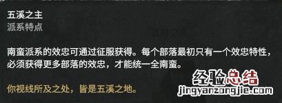 全面战争三国官渡之战dlc势力人物特性图鉴汇总 刘焉