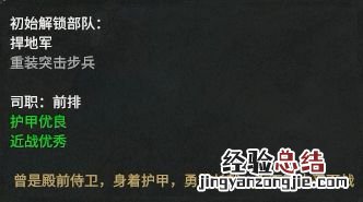 全面战争三国官渡之战dlc势力人物特性图鉴汇总 刘焉