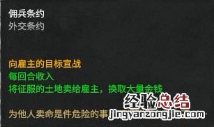 全面战争三国官渡之战dlc势力人物特性图鉴汇总 刘焉