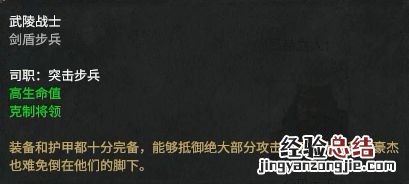 全面战争三国官渡之战dlc势力人物特性图鉴汇总 刘焉