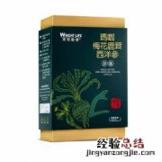 十宝玛咖精片 玛咖精片