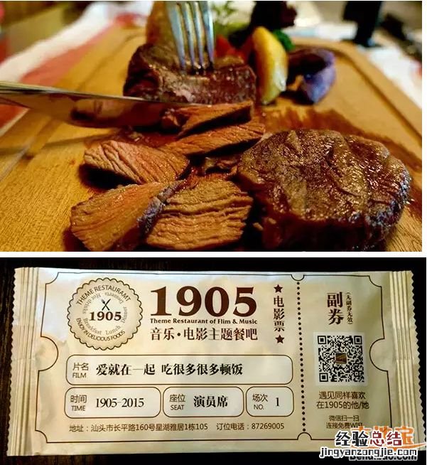 汕头高颜值拍照餐厅推荐哪家 汕头高颜值拍照餐厅推荐