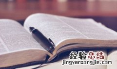 处于弥留之际什么意思 弥留之际什么意思