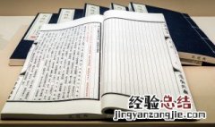 明德惟馨什么意思 明德惟馨什么意思聪维德馨