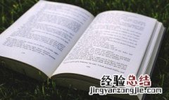 变化莫测什么意思 变化莫测什么意思解释