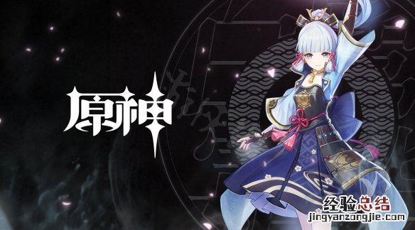 原神心海怎么配队 原神心海配队平民