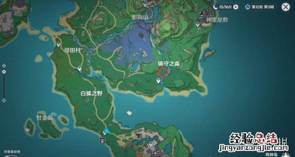 原神厨师对决 原神烹饪对决双人餐行成就心得