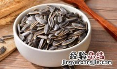微波炉烤瓜子多长时间 微波炉烤瓜子需要几分钟