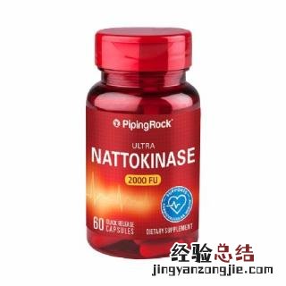 纳豆激酶胶囊 日本纳豆激酶胶囊