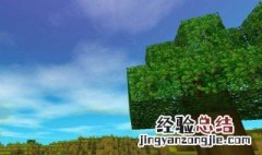 手机迷你世界如何在电脑登录 手机迷你世界怎么在电脑上登录