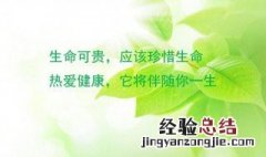 微信健康码怎么变成绿色 微信健康码怎么变成绿色金边框