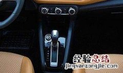 想调整车尾怎样打方向盘 车尾怎么打方向盘