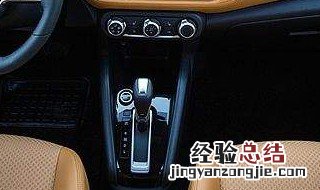 想调整车尾怎样打方向盘 车尾怎么打方向盘