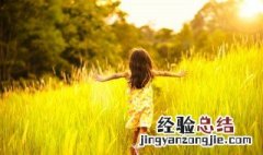 唯美古风名字两个字女 唯美古风名字两个字