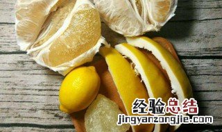 柚子皮可以止咳吗 柚子皮可以止咳吗小孩